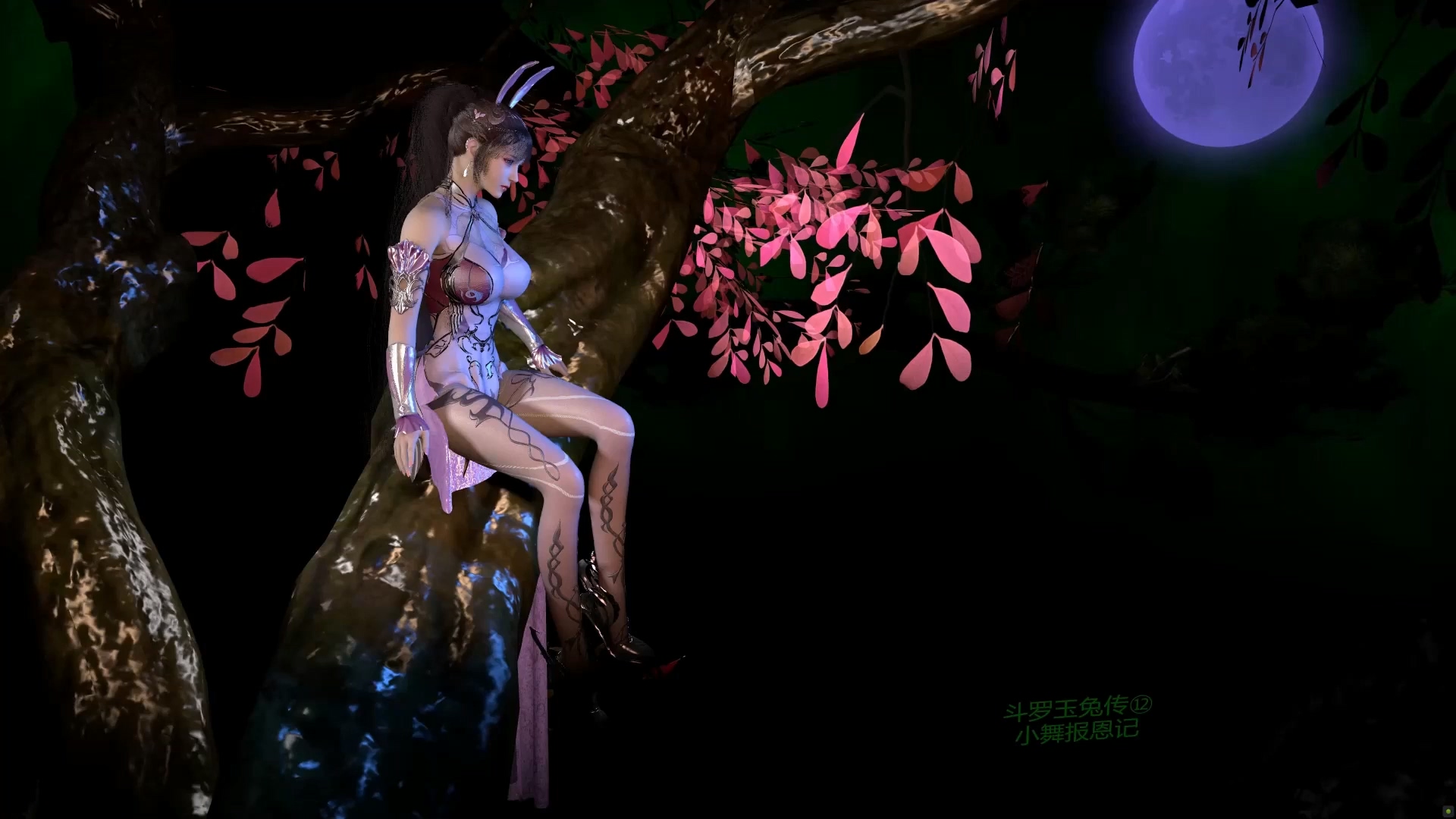 [84] VAM-斗罗大陆-小舞-小舞报恩记-晚漫-共享AI国漫精致绘画AI高清视频